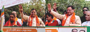 cm road show