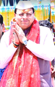 cm dhami-2