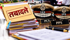 TRANSFER OF OFFICERS-1
